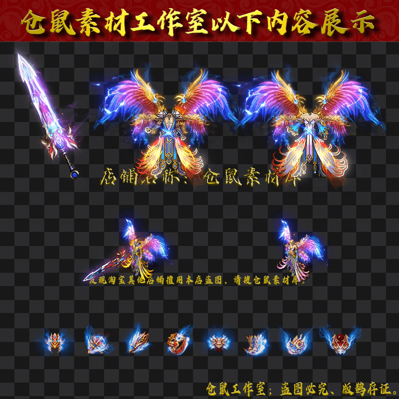 JJ202430151-冰雪天神男女