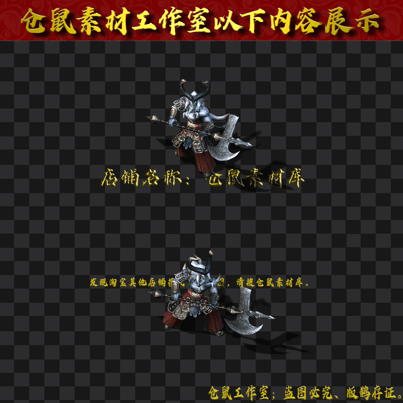 GW2024715-16
