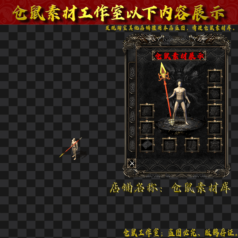 WQ20243226-怪物静态武器
