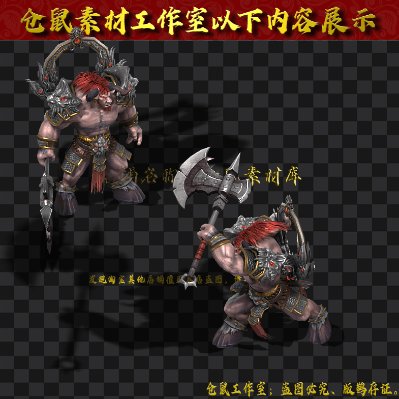 GW2024714-5-山海经异兽4