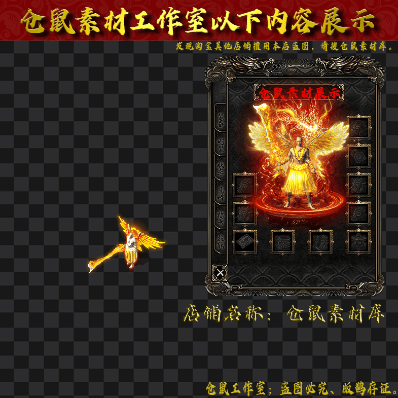 JJ20241117-19-神龙布衣