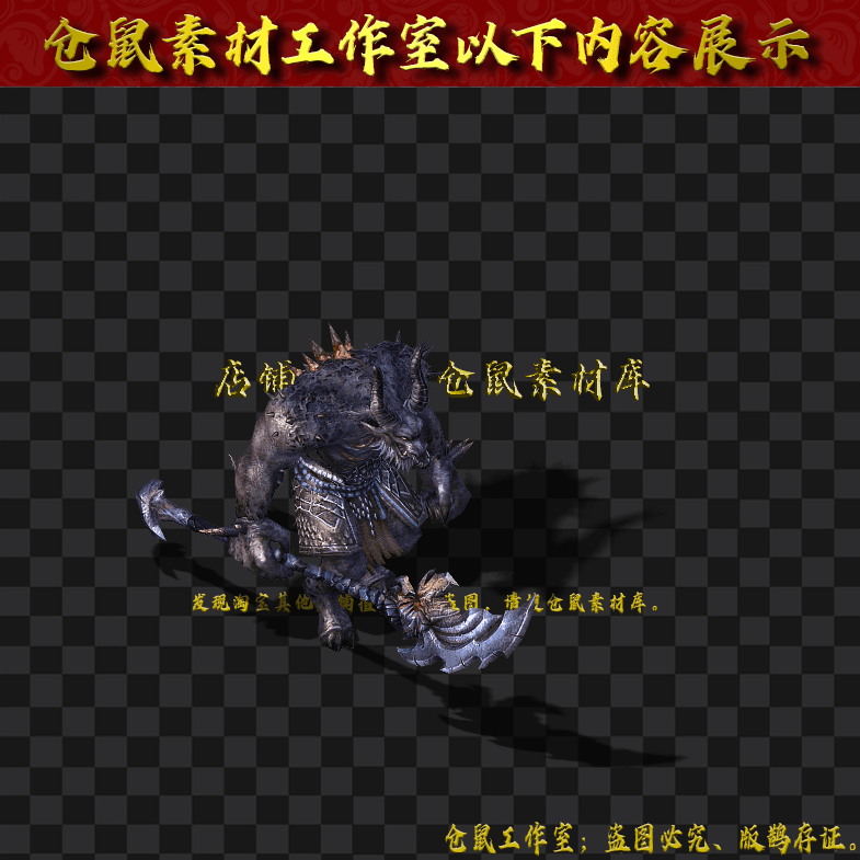 GW2024715-91