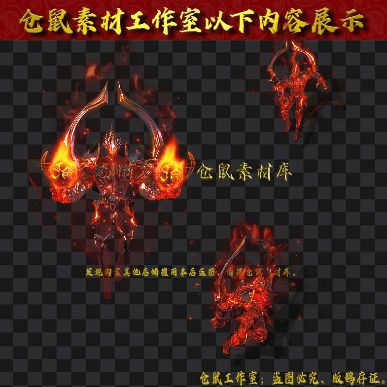 GW2024713-53-东皇战魄