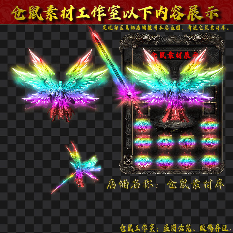 JJ2024510-2-七彩男女