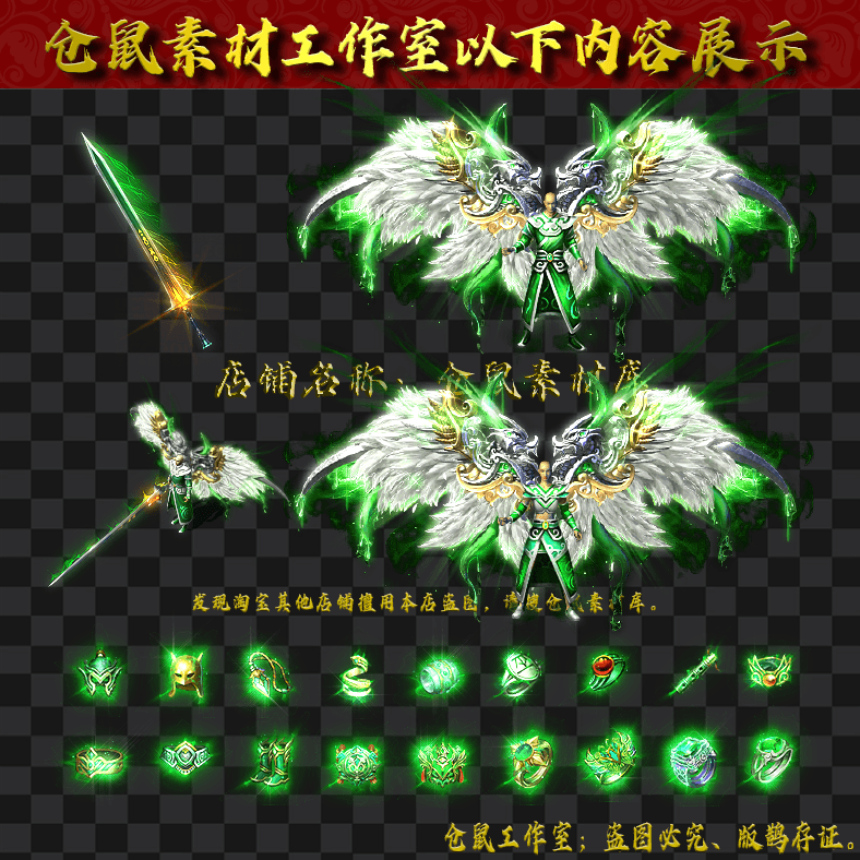 JJ2024306-1