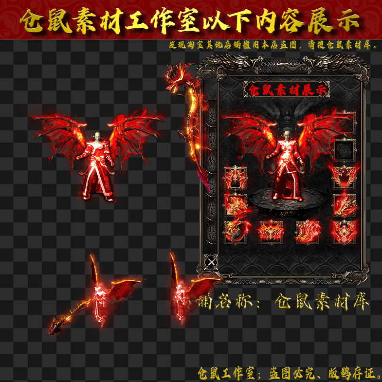 JJ202468-1-恶魔神龙