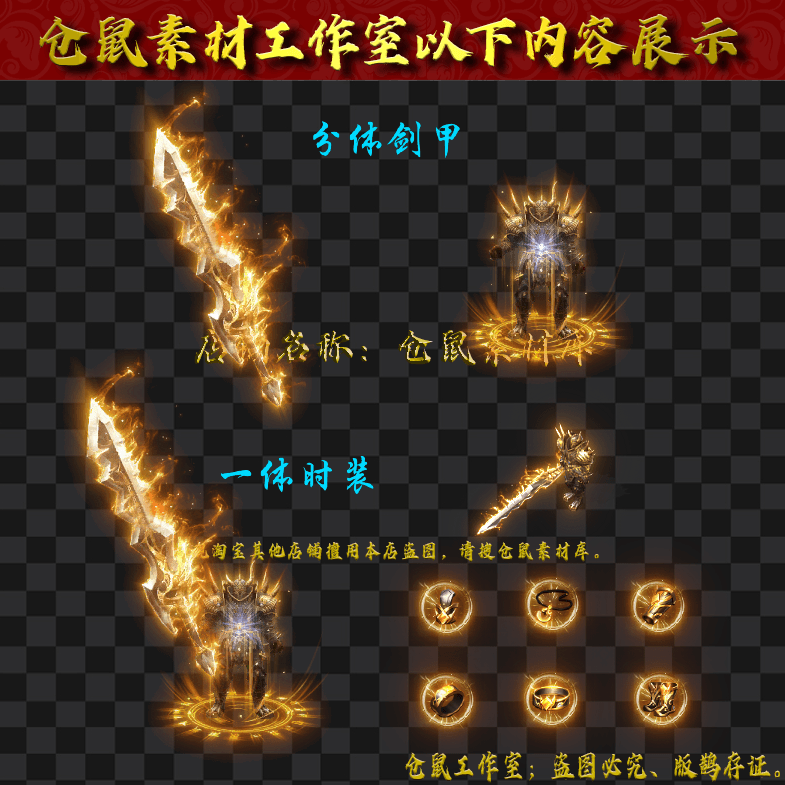JJ2024123-2-金鳞天尊