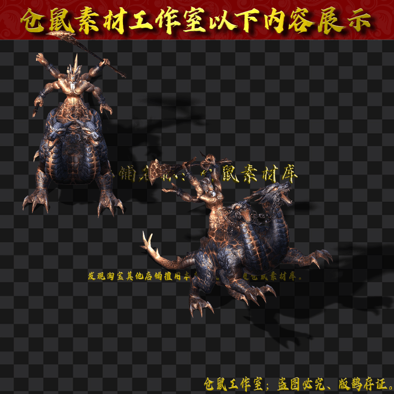 GW2024715-61