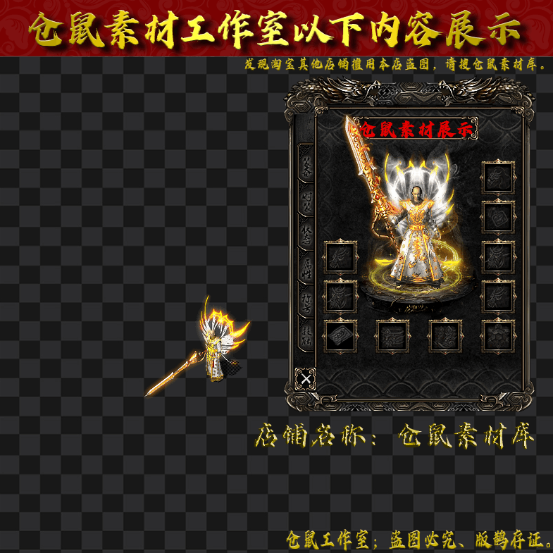 JJ20241117-15-白金圣甲