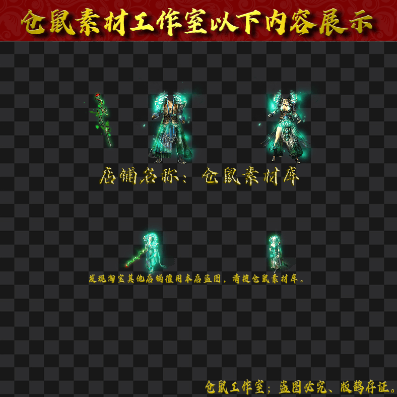 JJ202430328-孔雀冥王男女