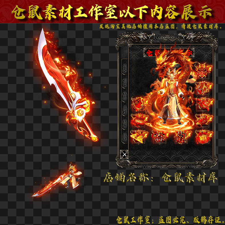 JJ20241123-12-龙王
