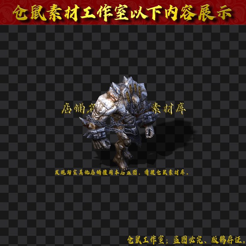 GW2024715-68