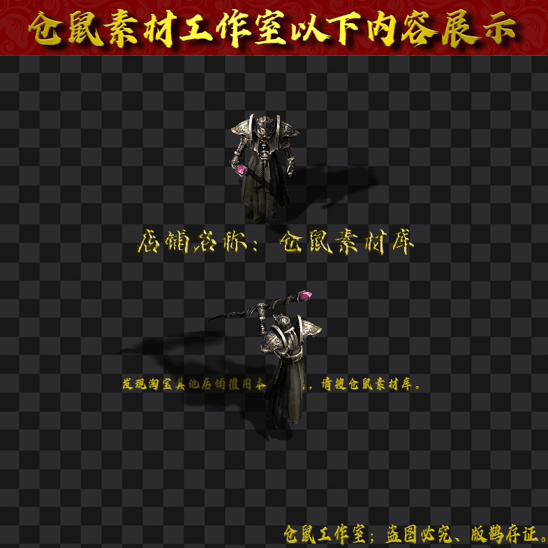 GW2024715-5