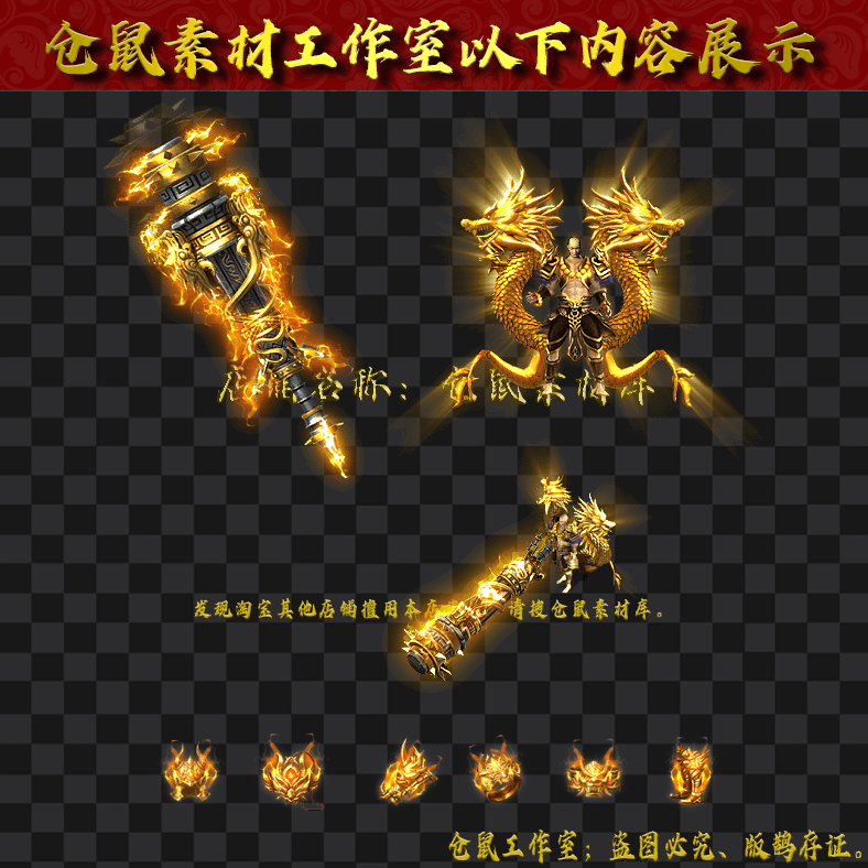 JJ202430118-神龙罗汉男