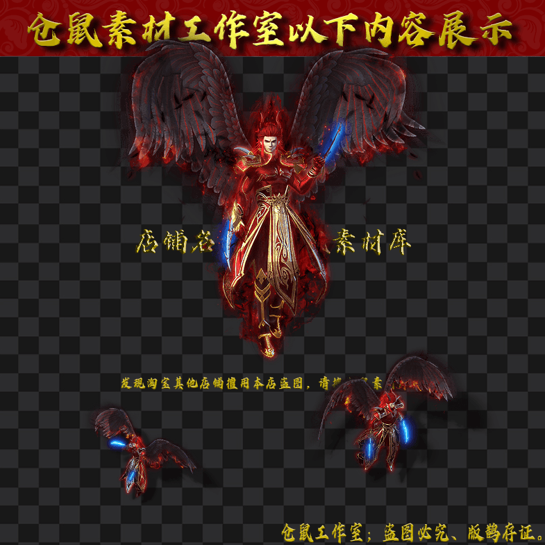 GW2024713-61-暗黑战灵