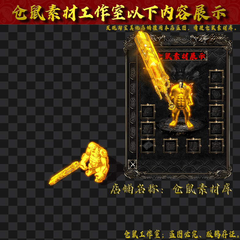 JJ20241117-17-黄金猩猩
