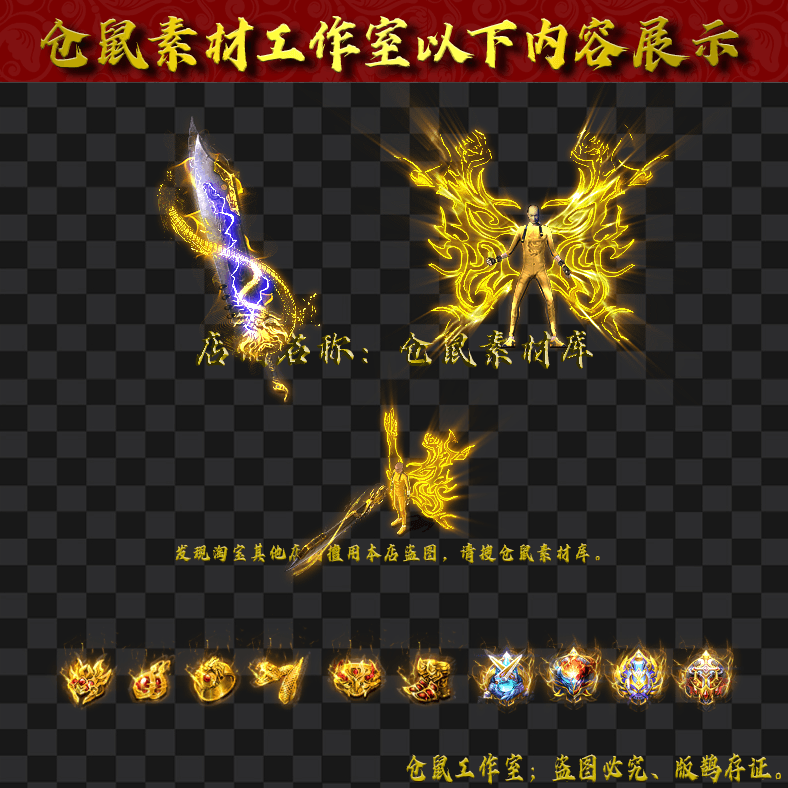 JJ202430367-金龙男