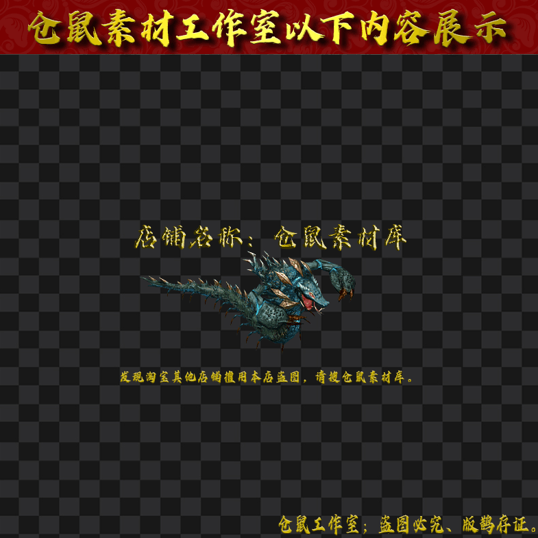 GW2024716-18