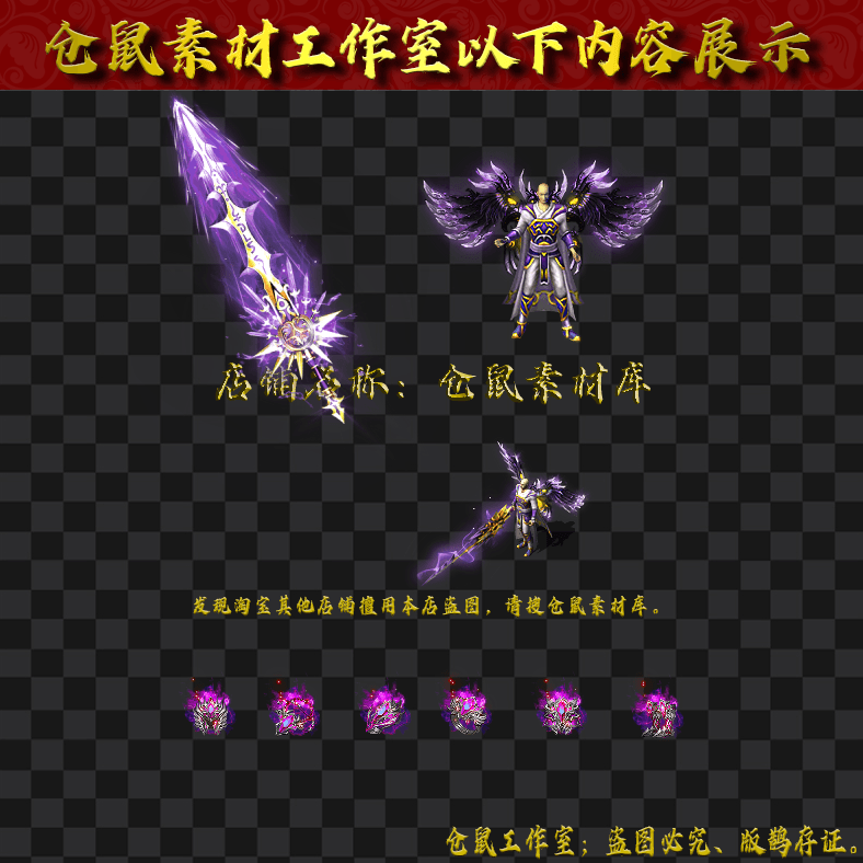JJ202430317-紫法男