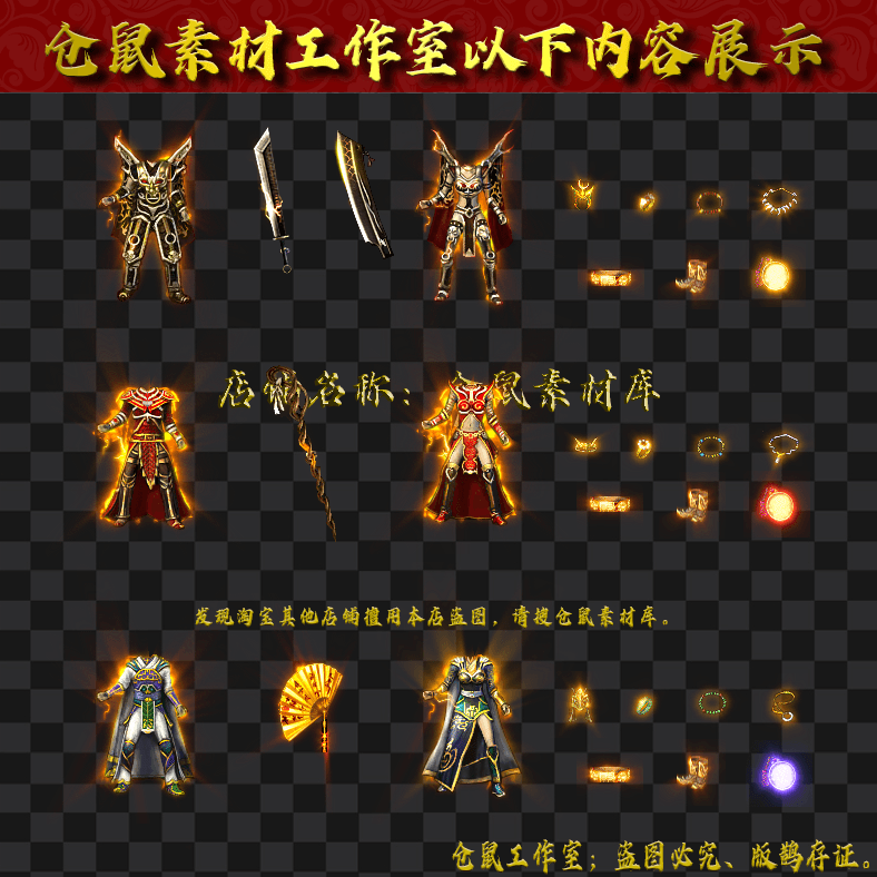 JJ20243044-复古三职业
