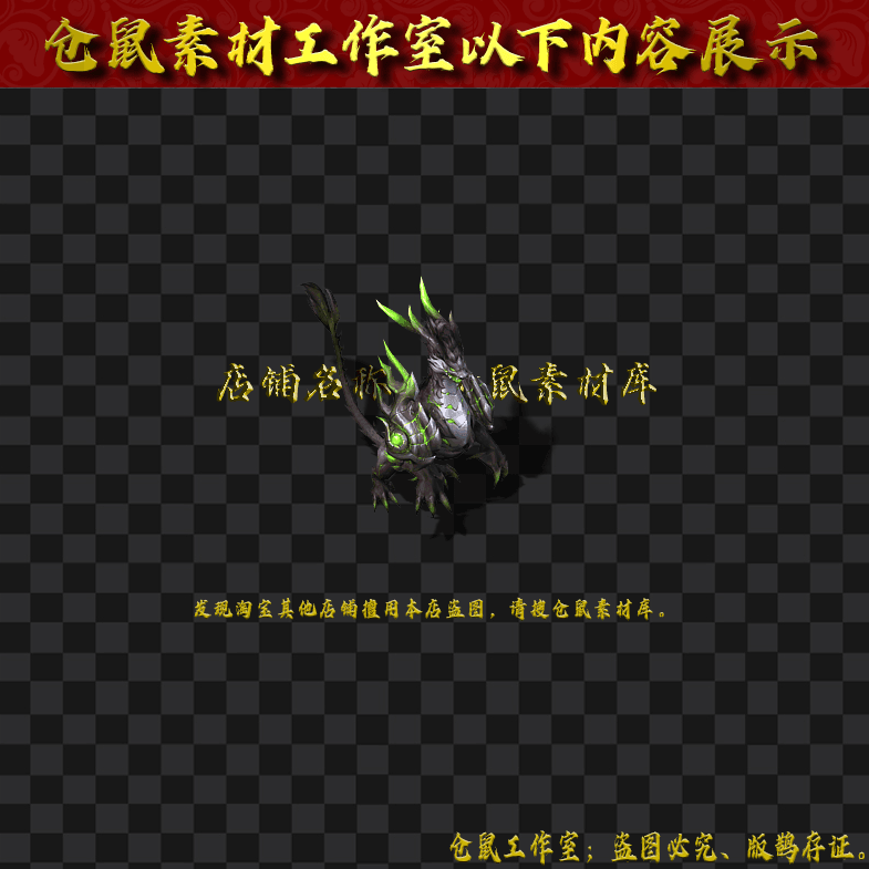 GW2024715-82