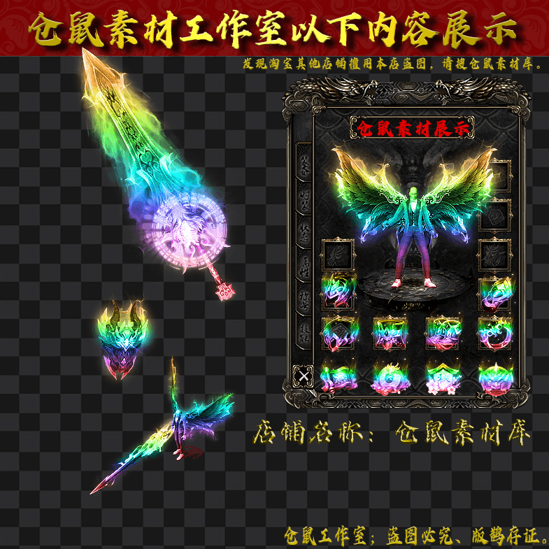 JJ2024710-7-七彩西装男