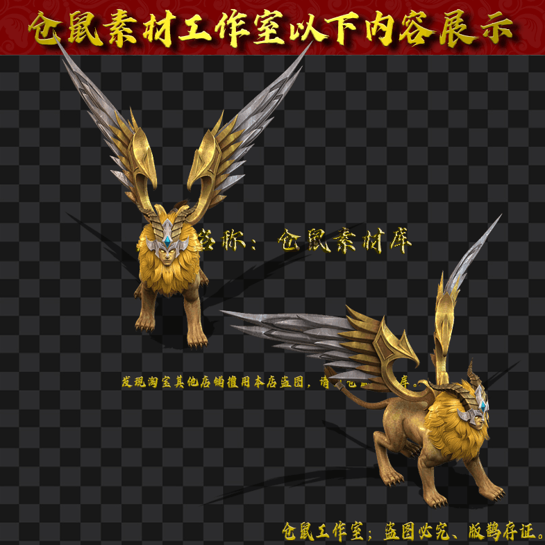 GW2024715-54