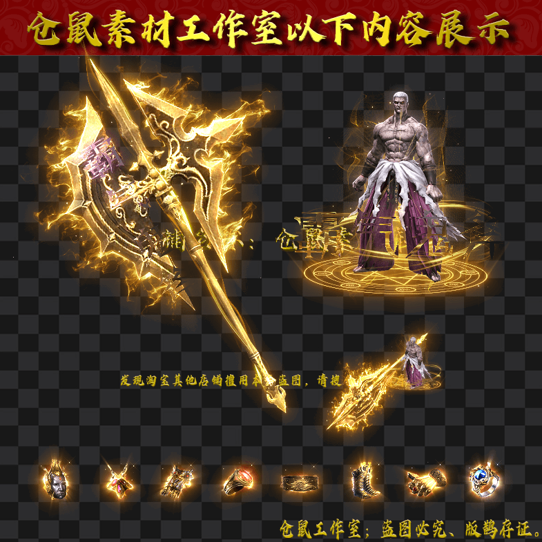JJ2024828-1-霸气鬼斧