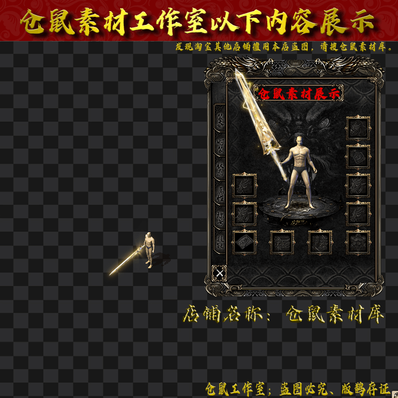 WQ2024315-1-白色圣义剑
