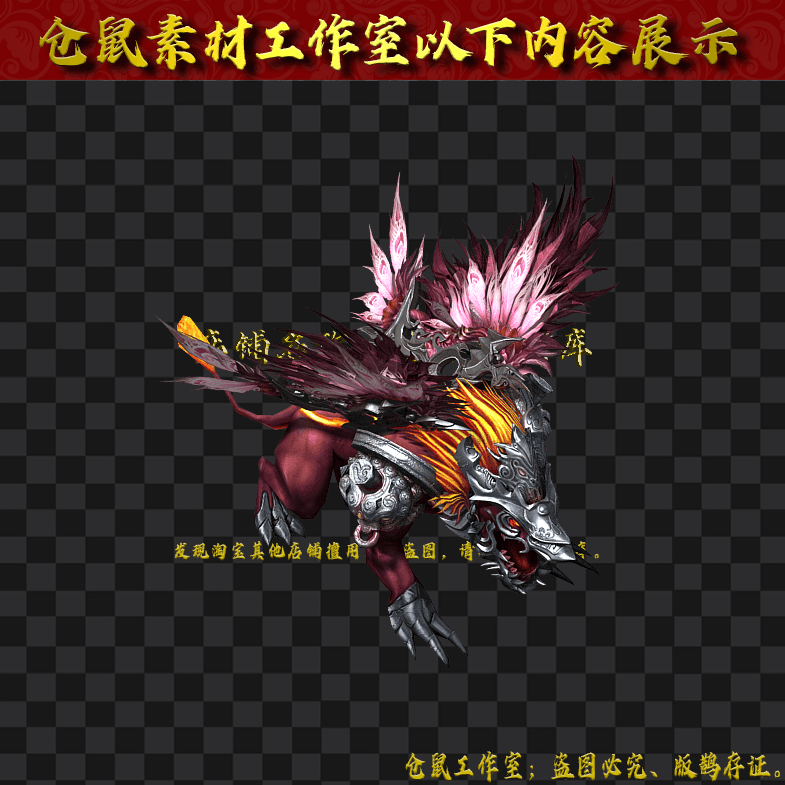 GW2024720-26