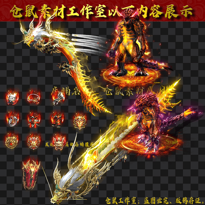 JJ2024612-2-龙神