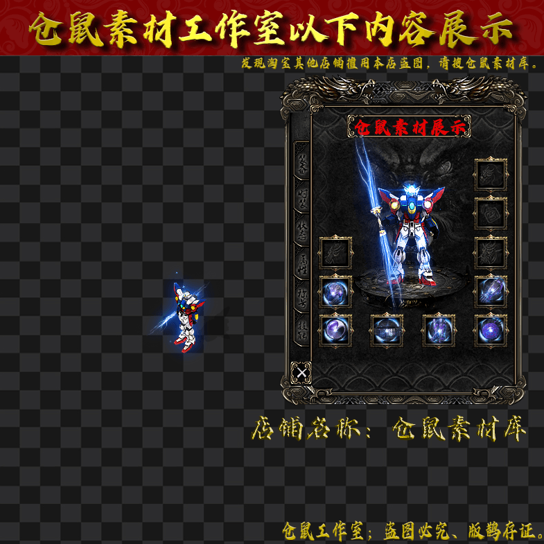 JJ2024329-2-变形机甲男
