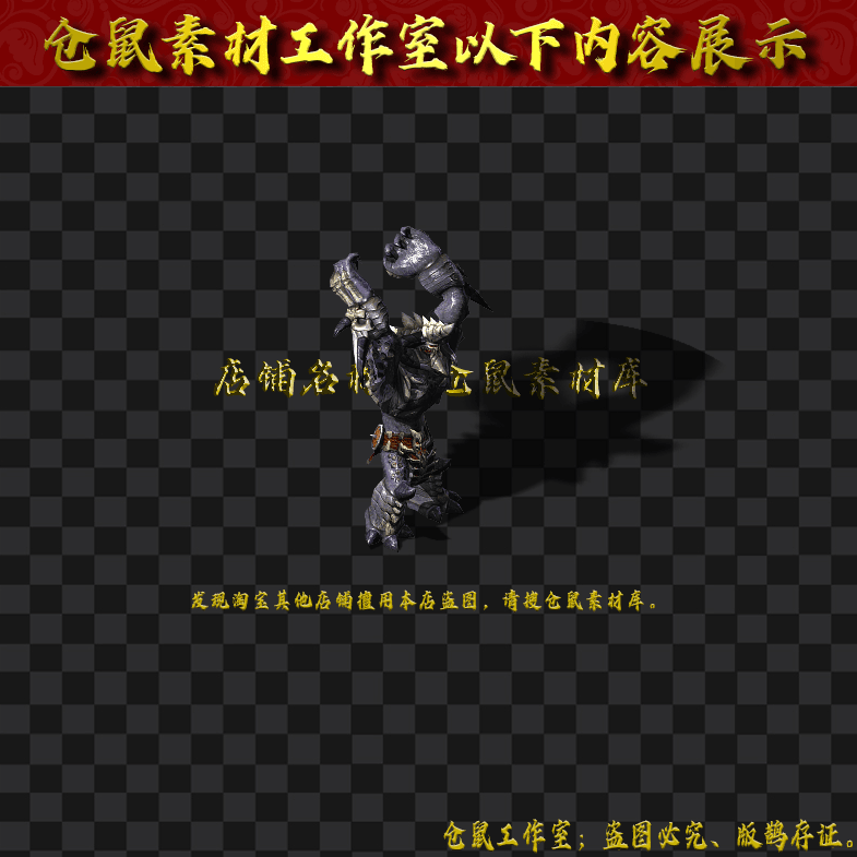 GW2024715-93