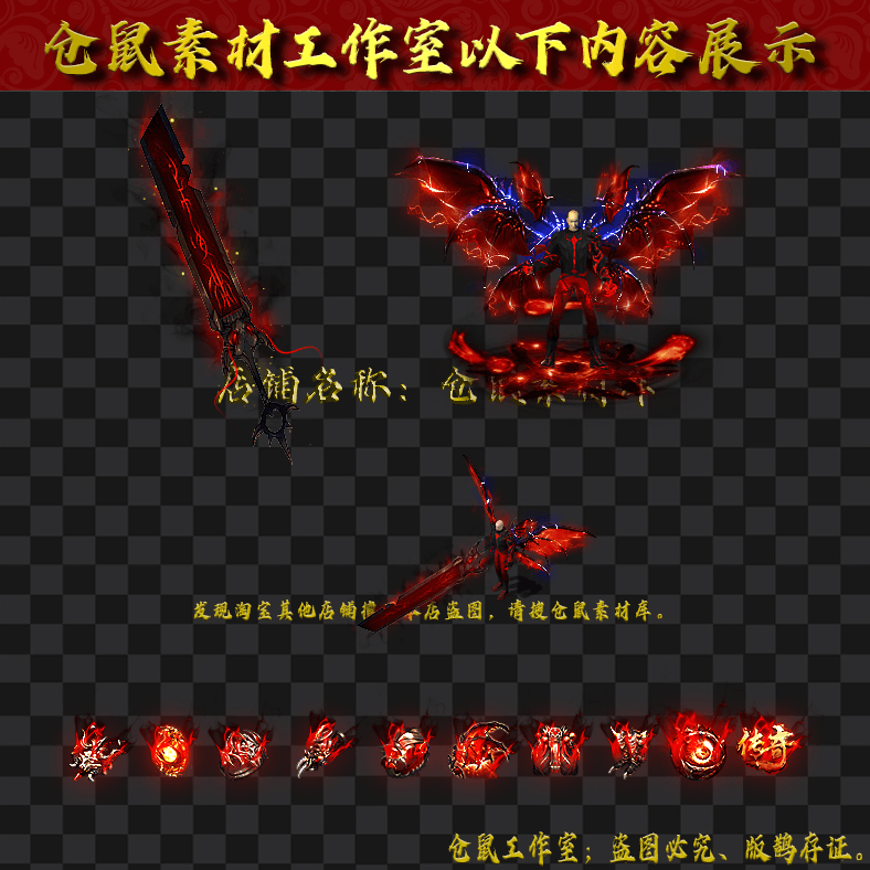 JJ202430361-嗜血恶魔男