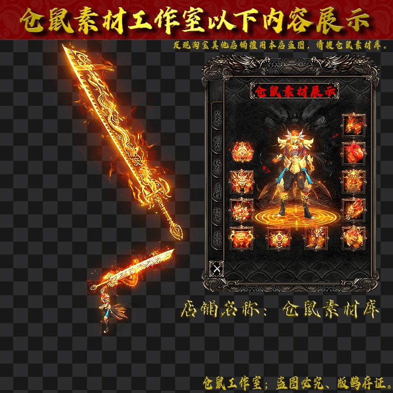 JJ2024109-4-龙魂金乌战神