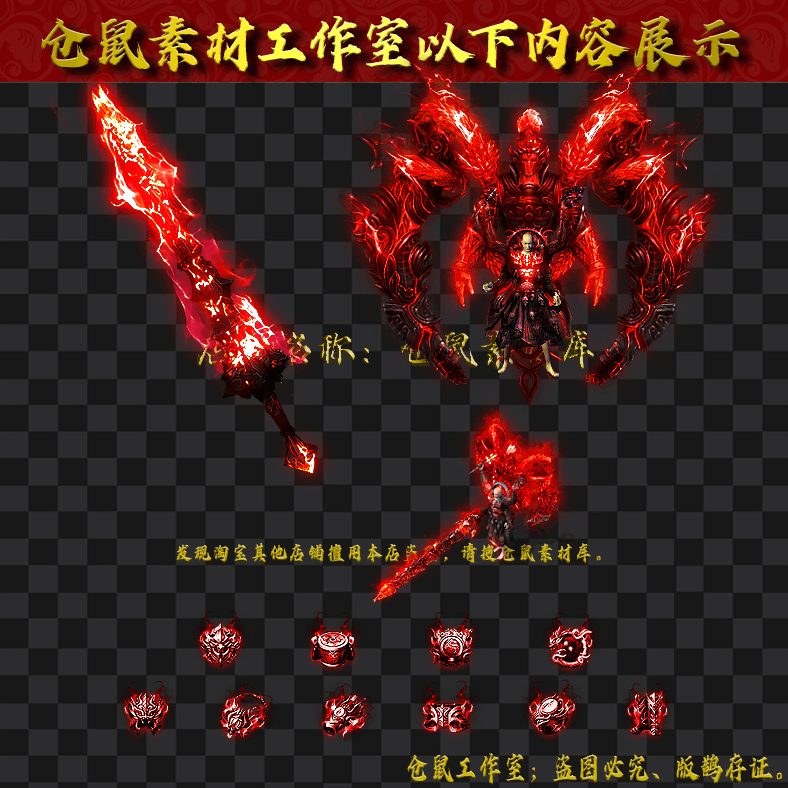 JJ2024314-1-修罗武神