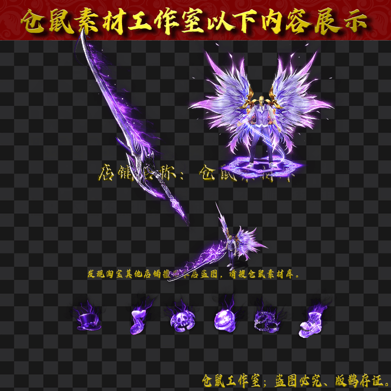 JJ2024309-13