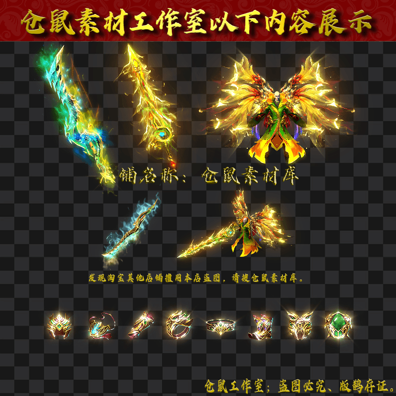 JJ20243014-战甲男