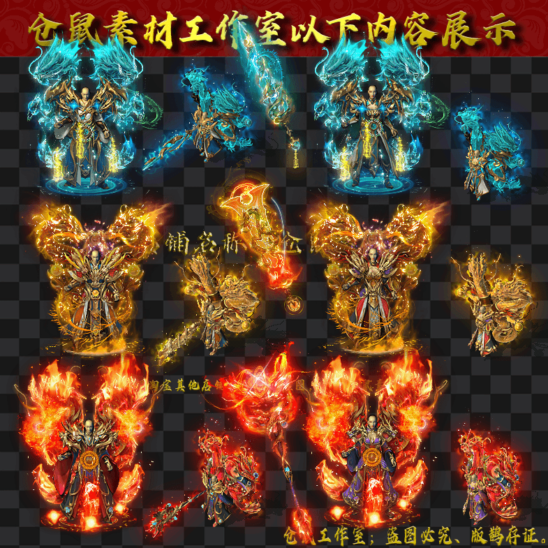 JJ202468-3-祖龙三职业