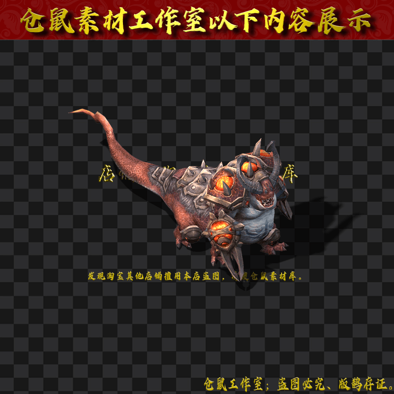 GW2024715-67