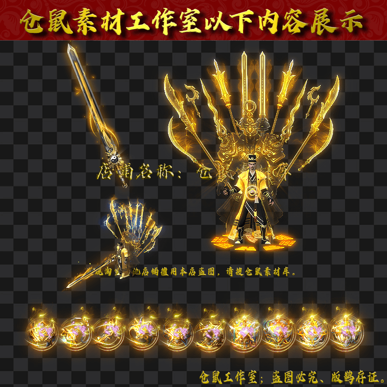 JJ202430314-伏魔道长男