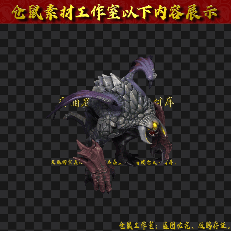 GW2024720-30
