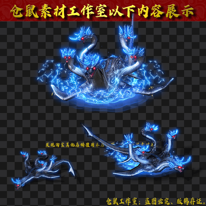 GW2024713-55-深渊五头兽