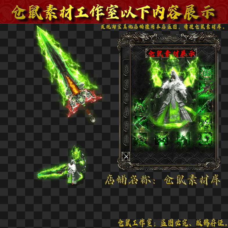 JJ2024119-5-绿魔元神