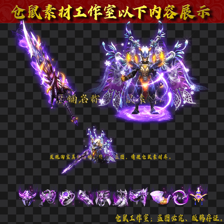 JJ202430353-战神男