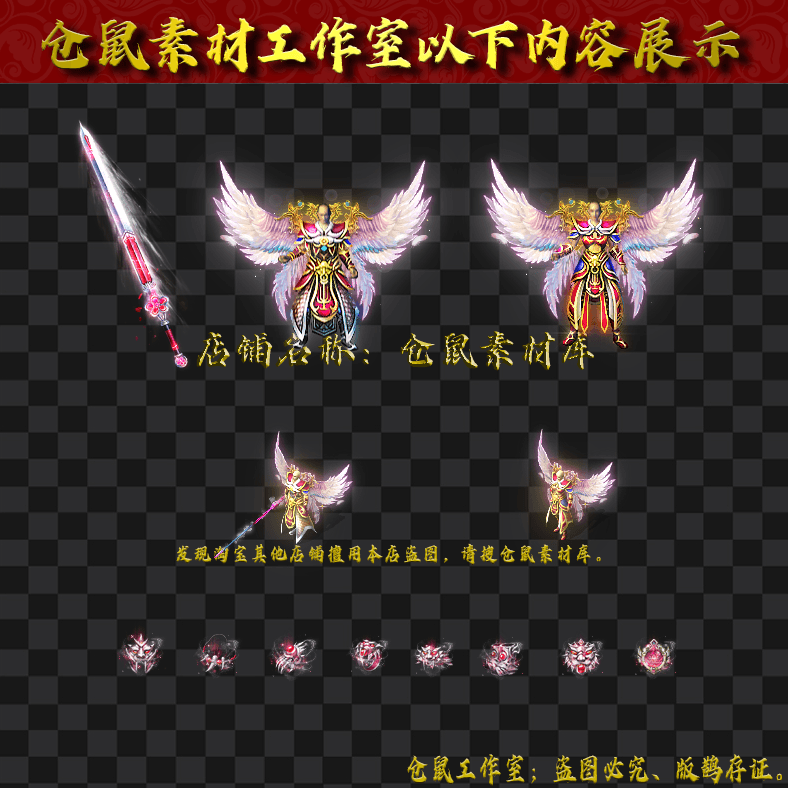 JJ20243028-火龙神甲男女