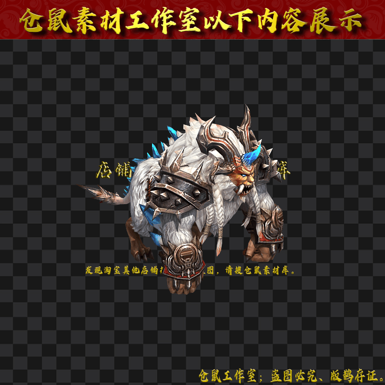 GW2024720-7