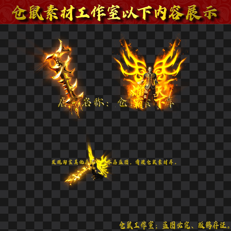 JJ202430110-雄霸男