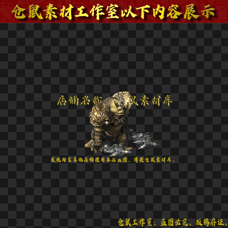 GW2024715-137