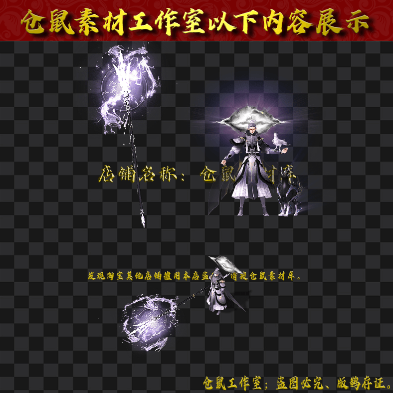 JJ202430117-二狼神男